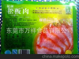 燒烤技術(shù)轉(zhuǎn)讓市場全解析 供應(yīng)商、價(jià)格與批發(fā)渠道指南